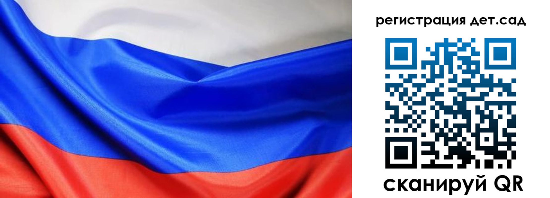 прописка гарантия в Мариинске