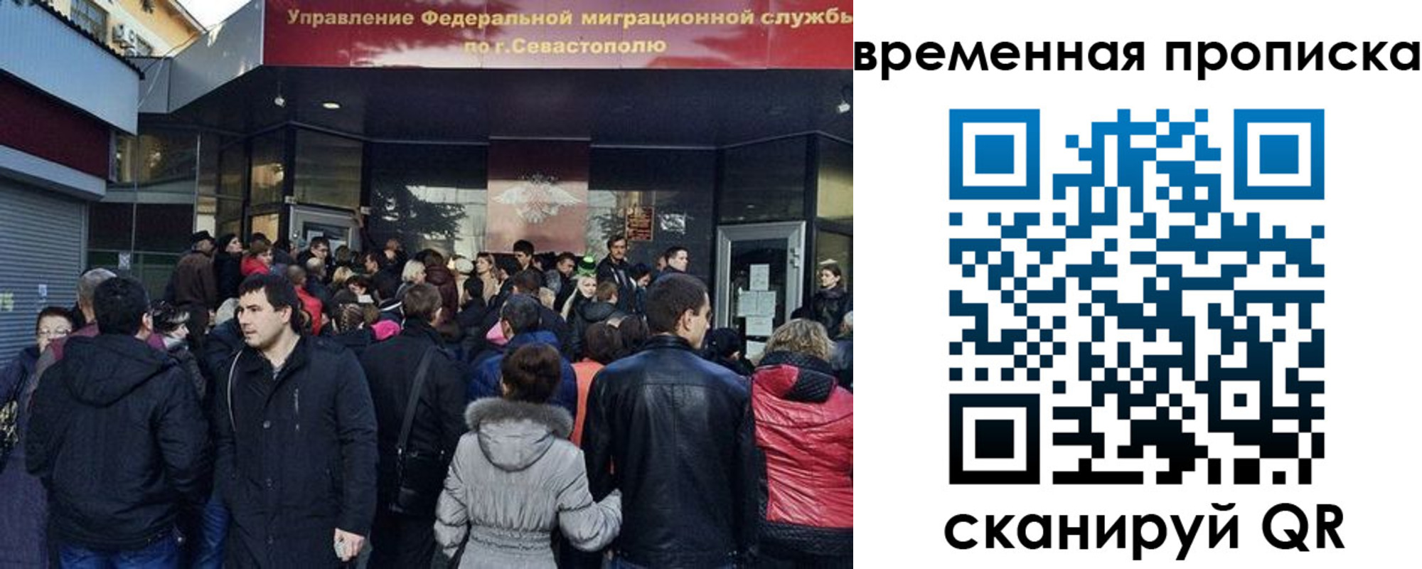 прописка регистрация в Мариинске