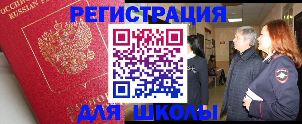 пропишу в квартире в Мариинске